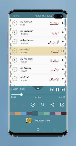 Al Quran Full Offline MP3 Urdu Translation اُردُو‎ 2 تصوير الشاشة