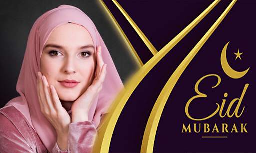 Eid Mubarak Photo Frames screenshot 3