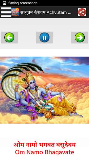 लक्ष्मी नारायण-Laxmi and Vishnu Songs screenshot 6