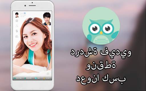 ننظر في وجهي - دردشة الفيديو عشوائي 1 تصوير الشاشة