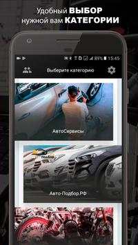 Car Care screenshot 1