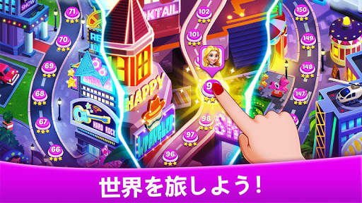 ソリティア夢の旅 - ソリティアクラシックカードゲーム screenshot 3