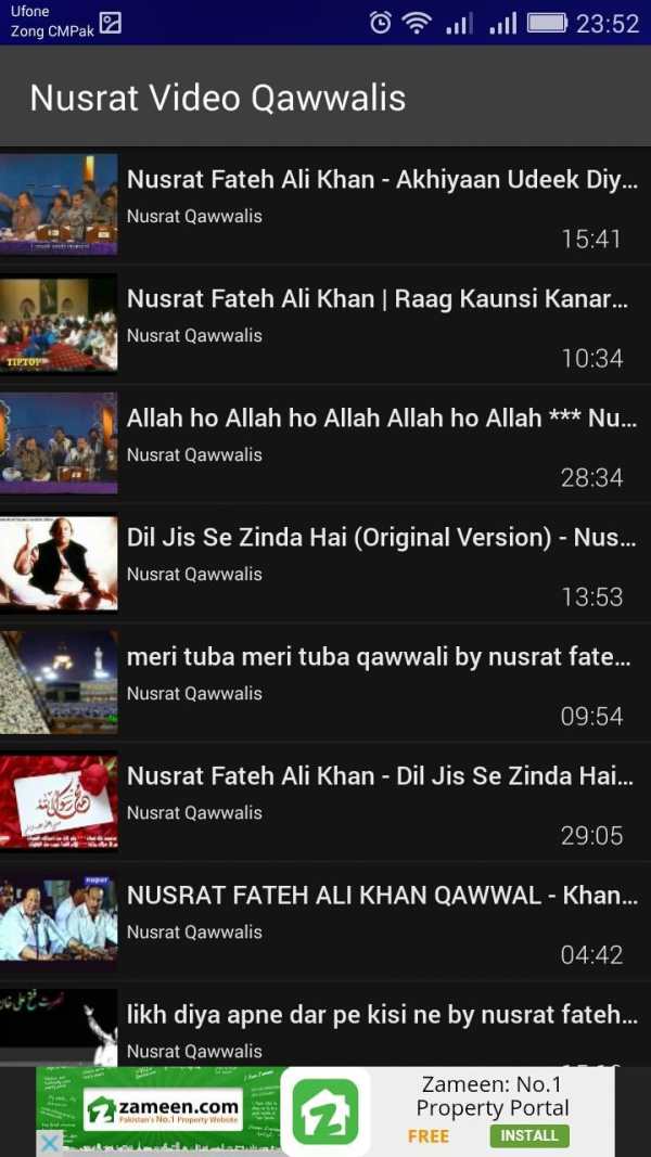 Nusrat Fateh Ali khan Qawwalis screenshot 1