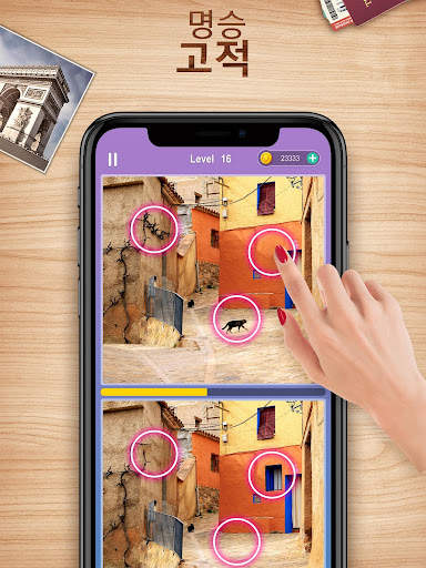 Difference Find Tour screenshot 12