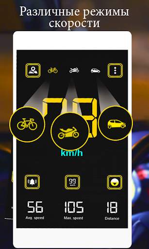 Gps Speedometer цифровой анализатор скорости карты скриншот 6