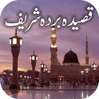 Qaseeda Burda Shareef icon