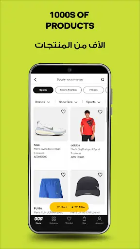 Sun & Sand Sports Shopping App screenshot 3