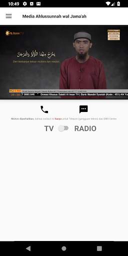 Al-Iman Streaming Player screenshot 1