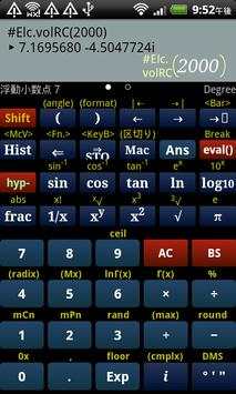McCal-lite screenshot 1