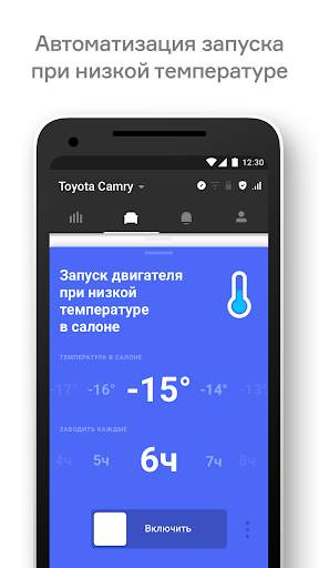 Element screenshot 3