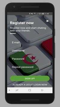 DZA Messenger مسنجر 7 تصوير الشاشة