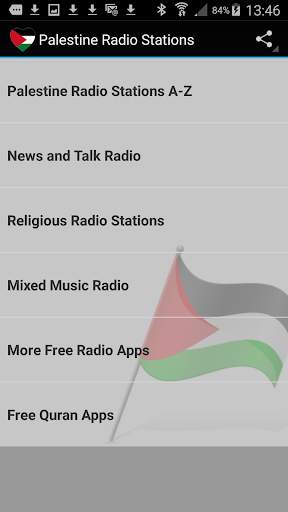 Palestine Radio Music & News screenshot 1