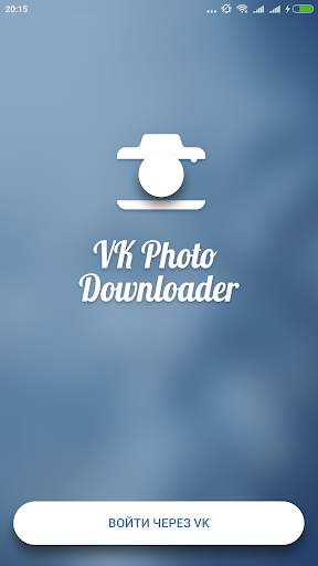 Photo Downloader for VK screenshot 1