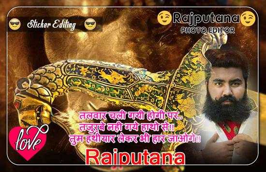 Rajputana Photo Editor screenshot 4