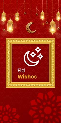 Eid Mubarak photo frame and editor screenshot 3