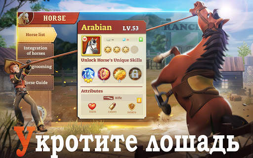 Wild West Heroes скриншот 4