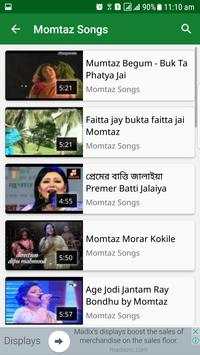 Bangla Gan screenshot 12