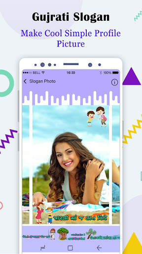 Photo Collage Slogan Photo Maker screenshot 3