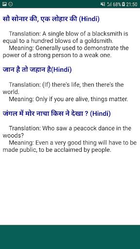 Hello English: Learn and Speak (इंग्लिश सीखे) screenshot 7