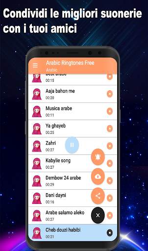 Suonerie arabe screenshot 4