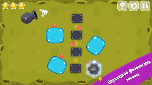 World of ball скриншот 8