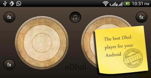 Dhol screenshot 1