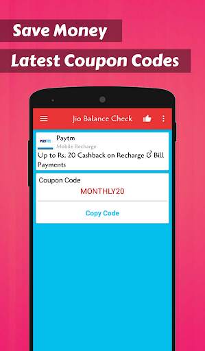 App for balance जियो recharge screenshot 7