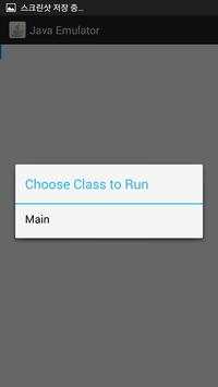 Java Manager; Emulate Java screenshot 2