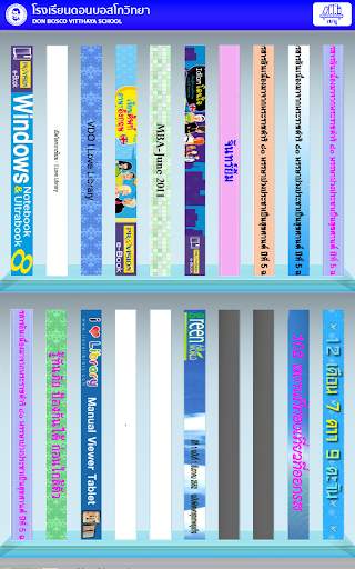 Don Bosco Digital Library screenshot 3