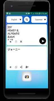 Instant Camera Translator screenshot 4