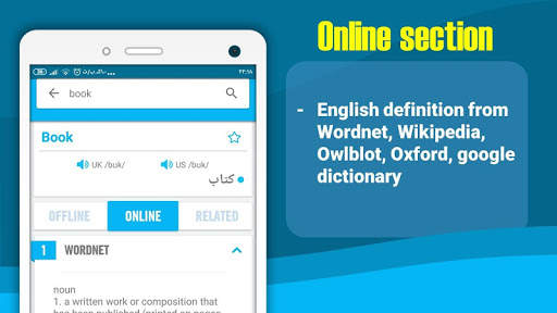 English Arabic dictionary-translator-قاموس و مترجم screenshot 11