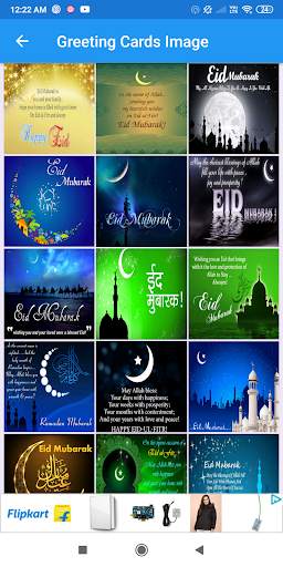 Eid Mubarak: Greeting, Photo F screenshot 2