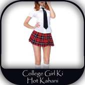 College girl ki hot sexy desi kahani logo