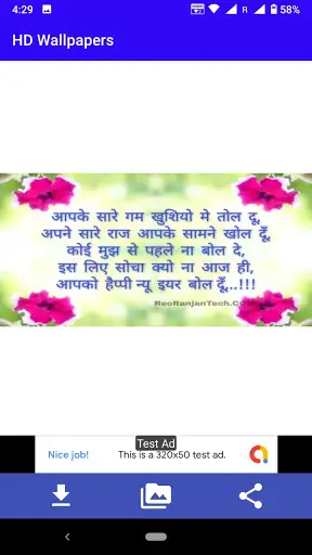 New Year Shayari Photo -  Happy New Year 2021 screenshot 4