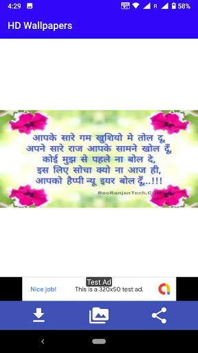 New Year Shayari Photo -  Happy New Year 2021 screenshot 4