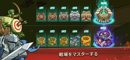 タワーディフェンス: Offline Games screenshot 4