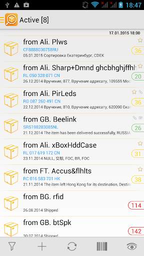 TrackChecker Mobile screenshot 1