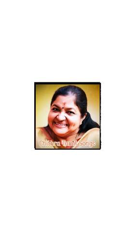 Chithra Tamil Old Songs screenshot 1
