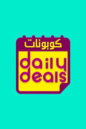 Daily deals screenshot 1
