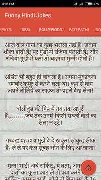Funny Hindi Jokes screenshot 2