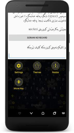 KurdKey Theme White Flower screenshot 3