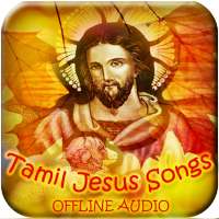Tamil Jesus Songs logo