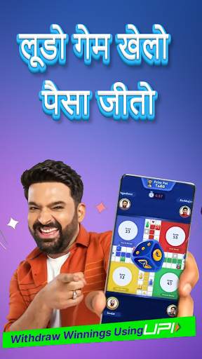 Ludo Circle - Win Real Cash screenshot 1