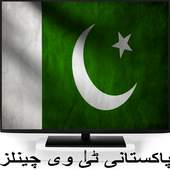 Pakistani TV Channels 1.0