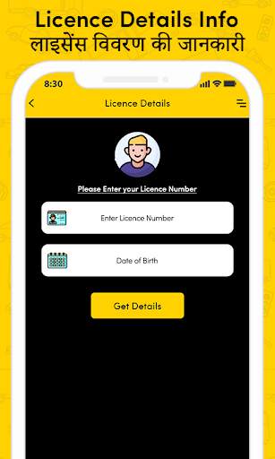 RTO Vehicle & Licence Info screenshot 4