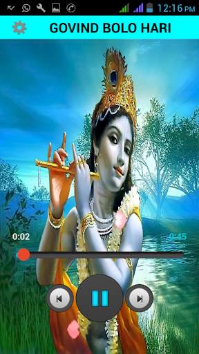 Bhakti Ringtones Best screenshot 5
