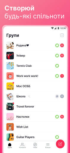 Kawoon - соціальна мережа твого міста screenshot 5