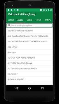 Pakistani Mili Naghmay screenshot 2