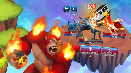 モンスターの伝説 (Monster Legends) screenshot 2