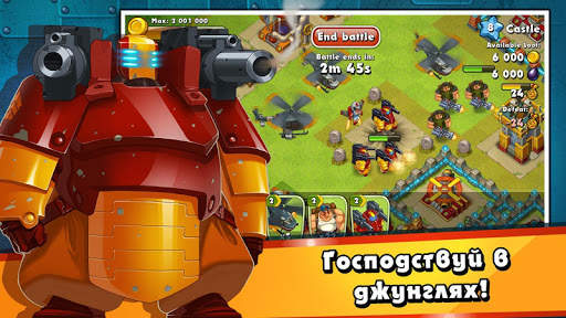 Jungle Heat: War of Clans скриншот 5